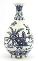 Lot 1519 - A Chinese blue and white yuhuchun vase