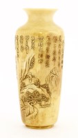 Lot 649 - A Chinese ivory vase