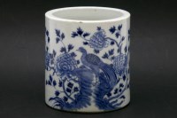 Lot 467 - A Chinese blue and white brush pot