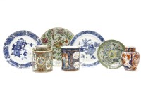 Lot 296 - Chinese porcelain two blue and white plates