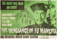 Lot 663 - 'The Vengeance of Fu Manchu'