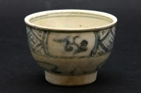Lot 96A - A small 'Hoi An Hoard' blue and white bowl