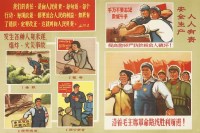 Lot 507 - A Chinese Cultural Revolution Poster
