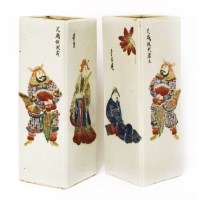 Lot 560 - A pair of Chinese famille rose vases
