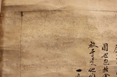 Lot 210 - A Chinese hanging scroll
