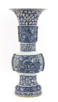 Lot 28 - A Chinese blue and white altar vase