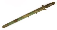 Lot 237 - A Chinese double sword