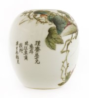 Lot 642 - A Chinese porcelain water-pot