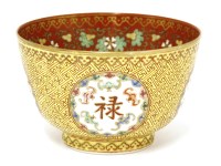 Lot 108 - A Chinese famille rose bowl