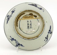 Lot 24 - A Chinese blue and white dish