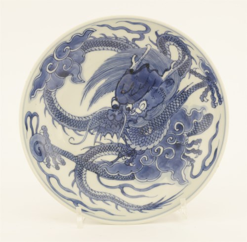 Lot 46 - A Chinese blue and white dish