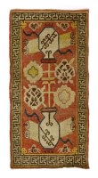 Lot 655A - A collection of Chinese Hotan rugs