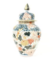 Lot 215 - A modern Imari style vase