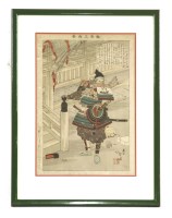 Lot 585 - Five Japanese woodblock prints