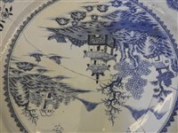 Lot 435 - A Chinese blue and white charger