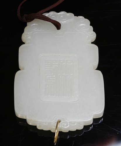 Lot 125 - A Chinese carved celadon nephrite Pei