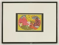 Lot 468 - Wassily Kandinsky (Russian