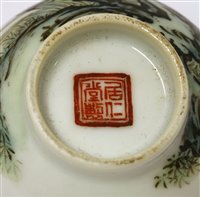 Lot 373 - A pair of Chinese wine cups