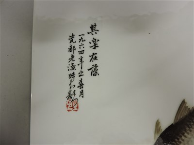 Lot 121 - A Chinese porcelain plaque