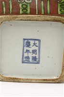 Lot 392 - A Chinese jar
