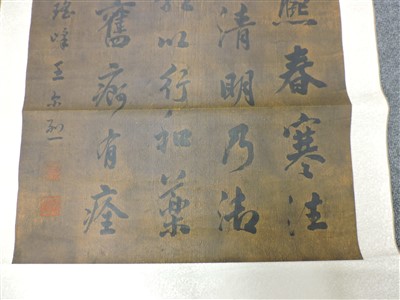 Lot 311 - A Chinese hanging scroll