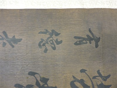 Lot 311 - A Chinese hanging scroll