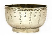 Lot 196 - A Chinese silver bowl