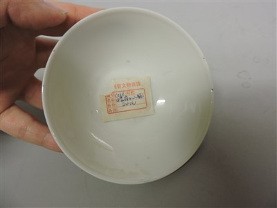 Lot 70 - A Chinese tea bowl