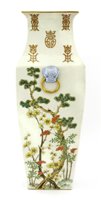 Lot 22 - A Chinese famille rose vase