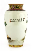 Lot 395 - A Chinese famille rose vase
