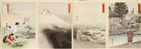 Lot 599A - A Japanese book with woodblock prints