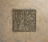 Lot 182 - A Chinese bronze censer