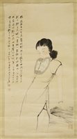 Lot 86A - A Chinese hanging scroll