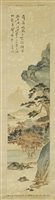 Lot 428 - A collection of five Chinese hanging scrolls