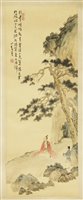Lot 87A - A Chinese hanging scroll