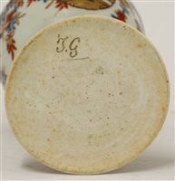 Lot 504 - A Japanese Imari goblet