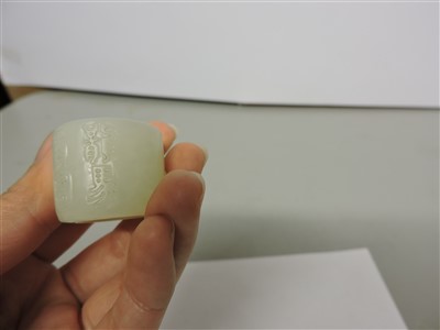 Lot 150 - A Chinese jade archer's ring