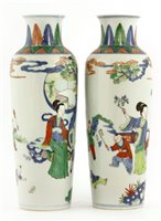 Lot 135 - A pair of Chinese wucai vases