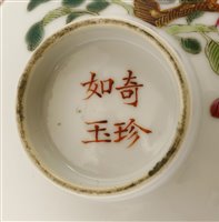 Lot 473 - A pair of Chinese porcelain bowls