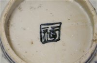 Lot 35 - A Chinese blue and white bowl