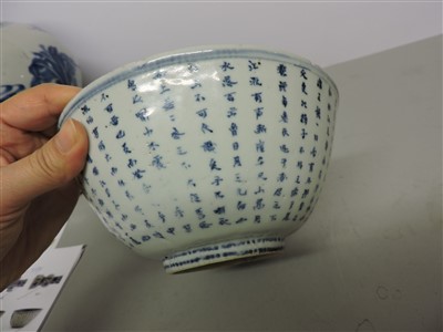 Lot 35 - A Chinese blue and white bowl