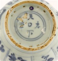 Lot 34 - A Chinese blue and white vase