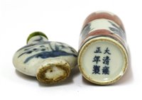Lot 486 - Two Chinese snuff bottles