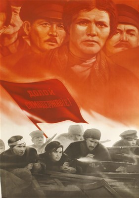Lot 106 - A Soviet Revolutionary poster