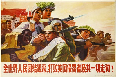 Lot 302A - Three Chinese Cultural Revolution Posters