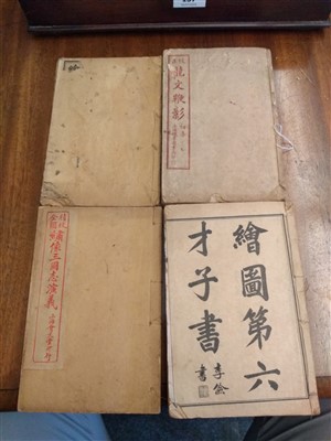 Lot 157 - A Chinese wood box