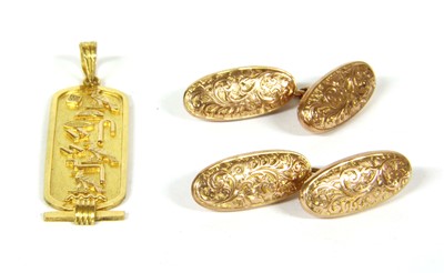 Lot 15 - A pair of late Victorian 9ct gold, hollow oval chain link cufflinks