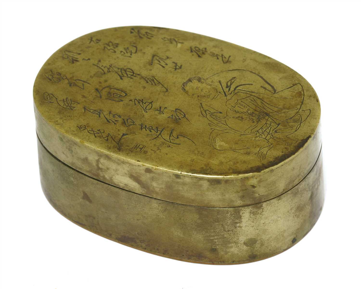 Lot 113 - A Chinese brass box and cover