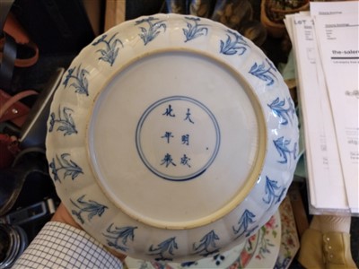 Lot 301 - A Chinese octagonal famille rose plate