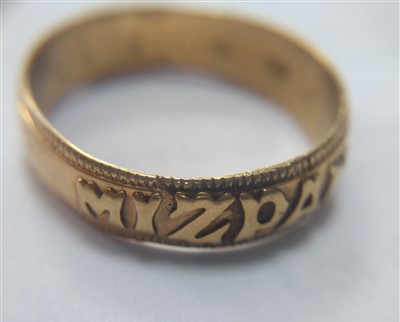 Lot 46 - A gold Victorian mizpah ring